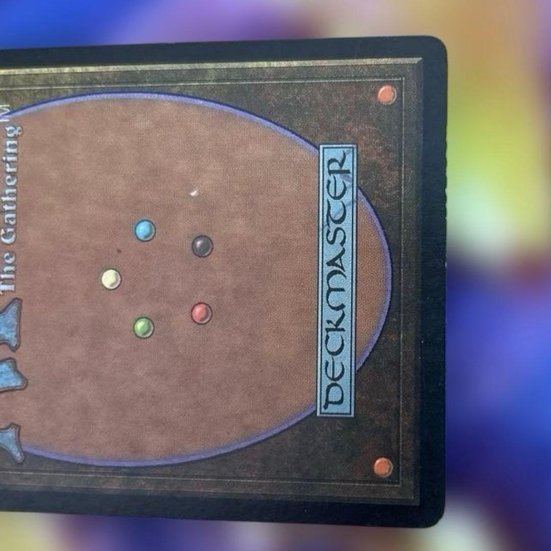 【ヨーグモスの意志/Yawgmoth's Will USG 黒R】