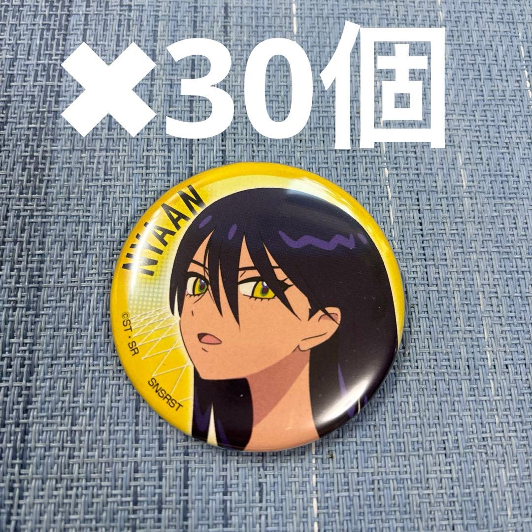 ジークアクス 缶バッジ 缶バッチ サンスター ニャアン