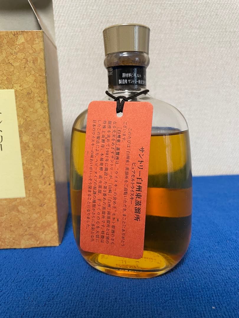 サントリー 白州蒸溜所 ピュアモルトウイスキー No. 678444