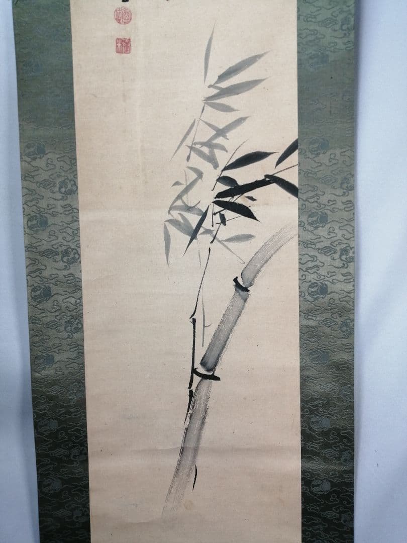 【茶道具】前大徳寺　明堂宗宣和尚筆　竹画賛「風来○一笑」掛軸　軸B955