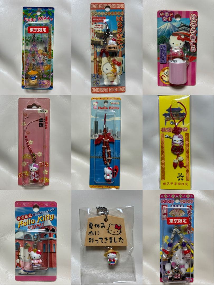 【平成 当時物】ハローキティ ご当地 ストラップ 根付 まとめ売り 35点
