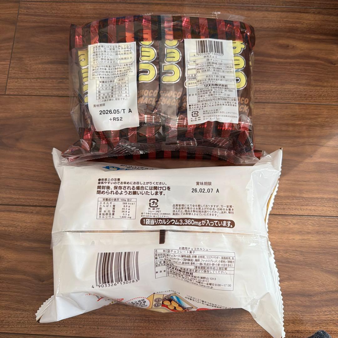 お菓子まとめ売り　お菓子詰め合わせ