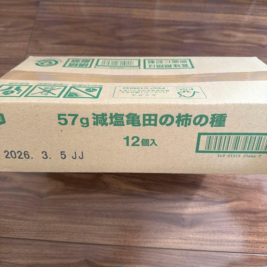 お菓子まとめ売り　お菓子詰め合わせ