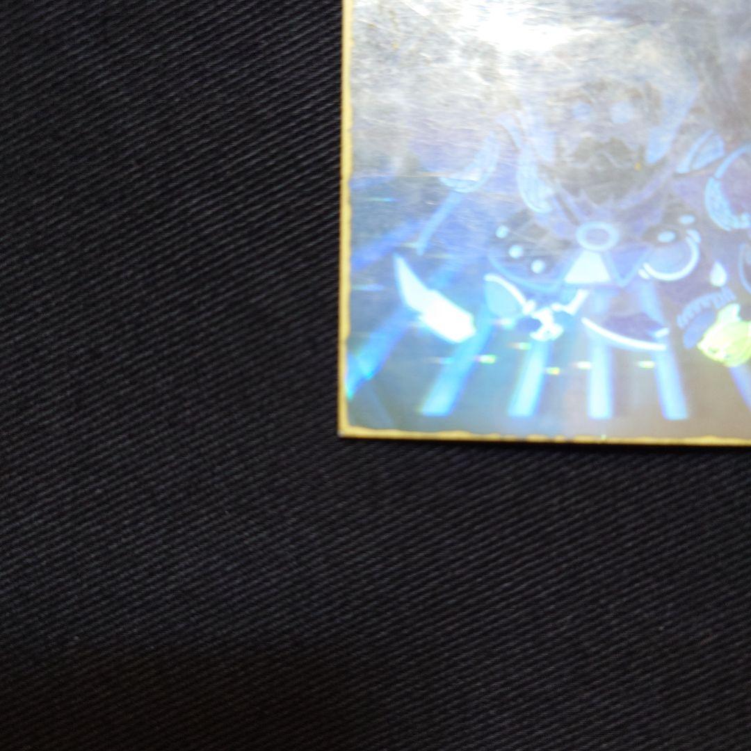 旧ビックリマン　ブラックゼウス