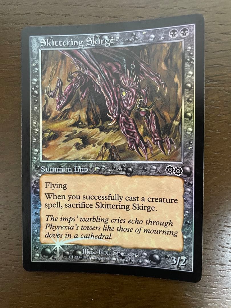 MTG foil 走り回るスカージ/Skittering Skirge 他