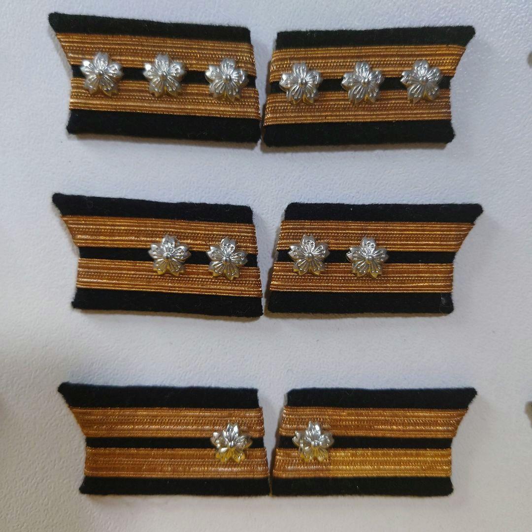 帝国海軍士官 階級章 襟章 一覧