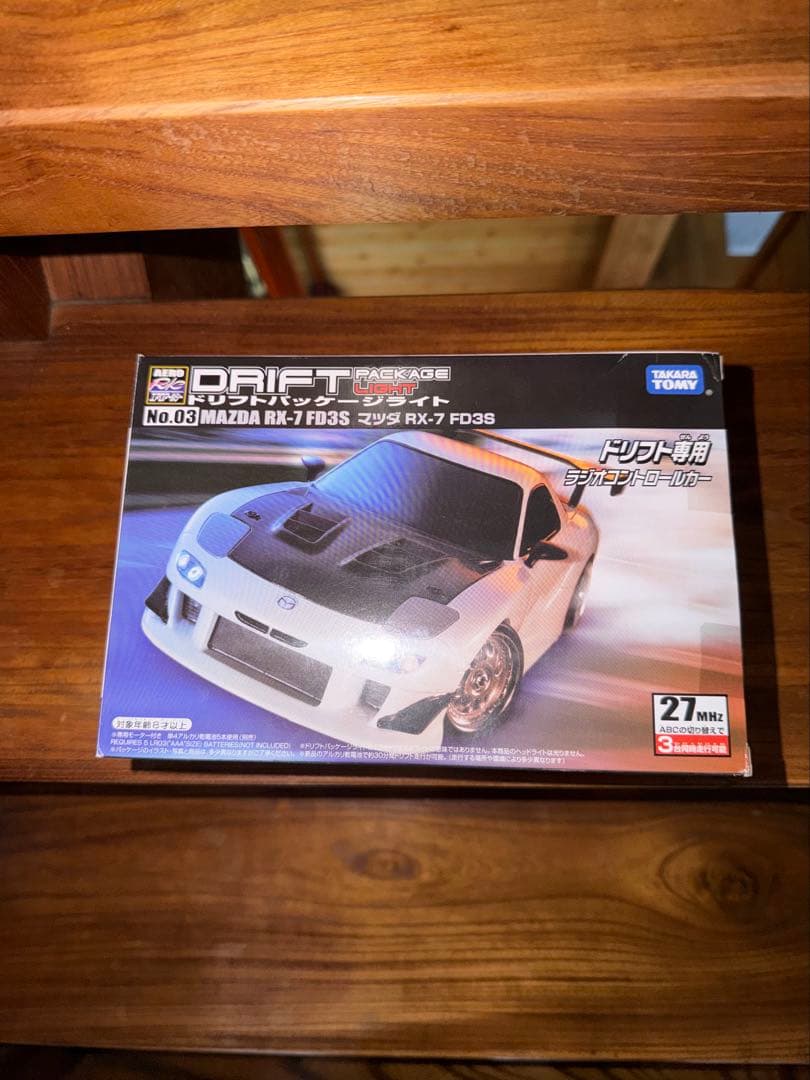 ドリフトパッケージ 3点セット