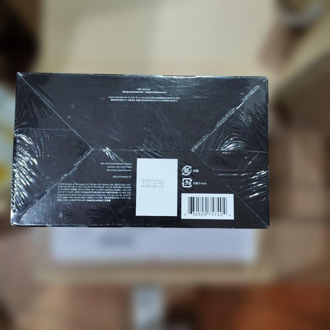 マジック:ザ・ギャザリング 灯争大戦 ブースターパック 日本語版 36パック入り