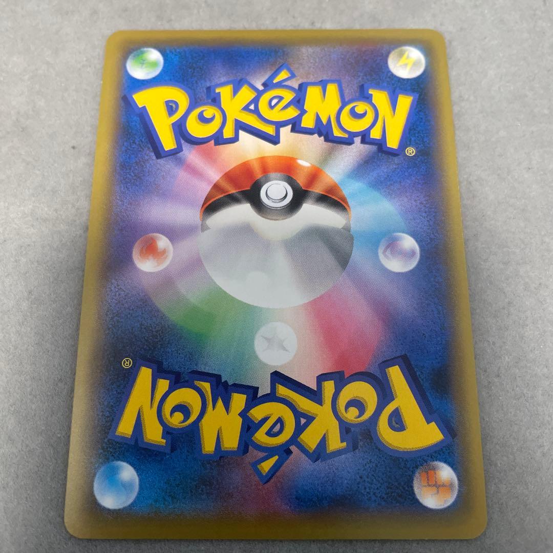 ポケモンカードゲーム　ソニア　SR