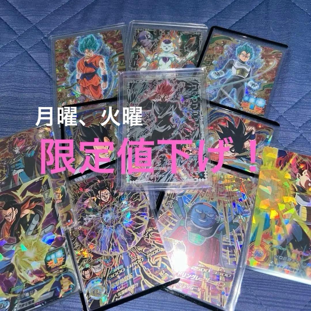 即購入大歓迎！スーパードラゴンボールヒーローズ まとめ売り