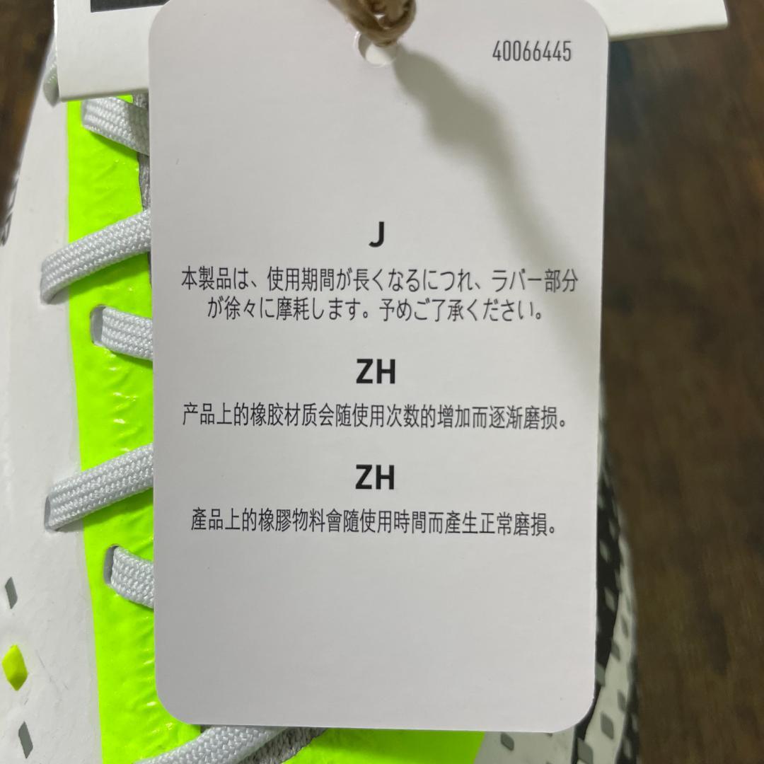 アディダス　プレデターアキュラシー.1L HG/AG　27cm　サッカー　箱無