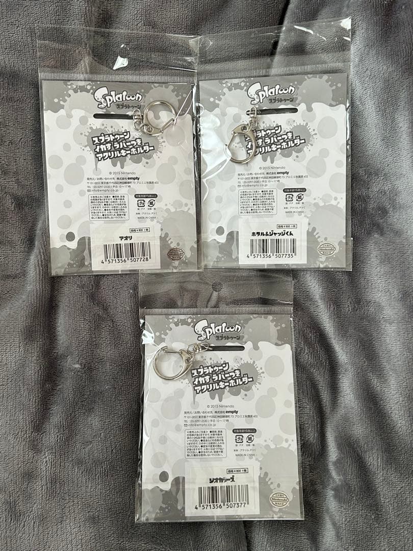 シオカラーズ　アクリルキーホルダー