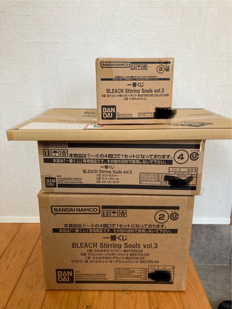 一番くじ BLEACH Stirring Souls vol.3 1ロット