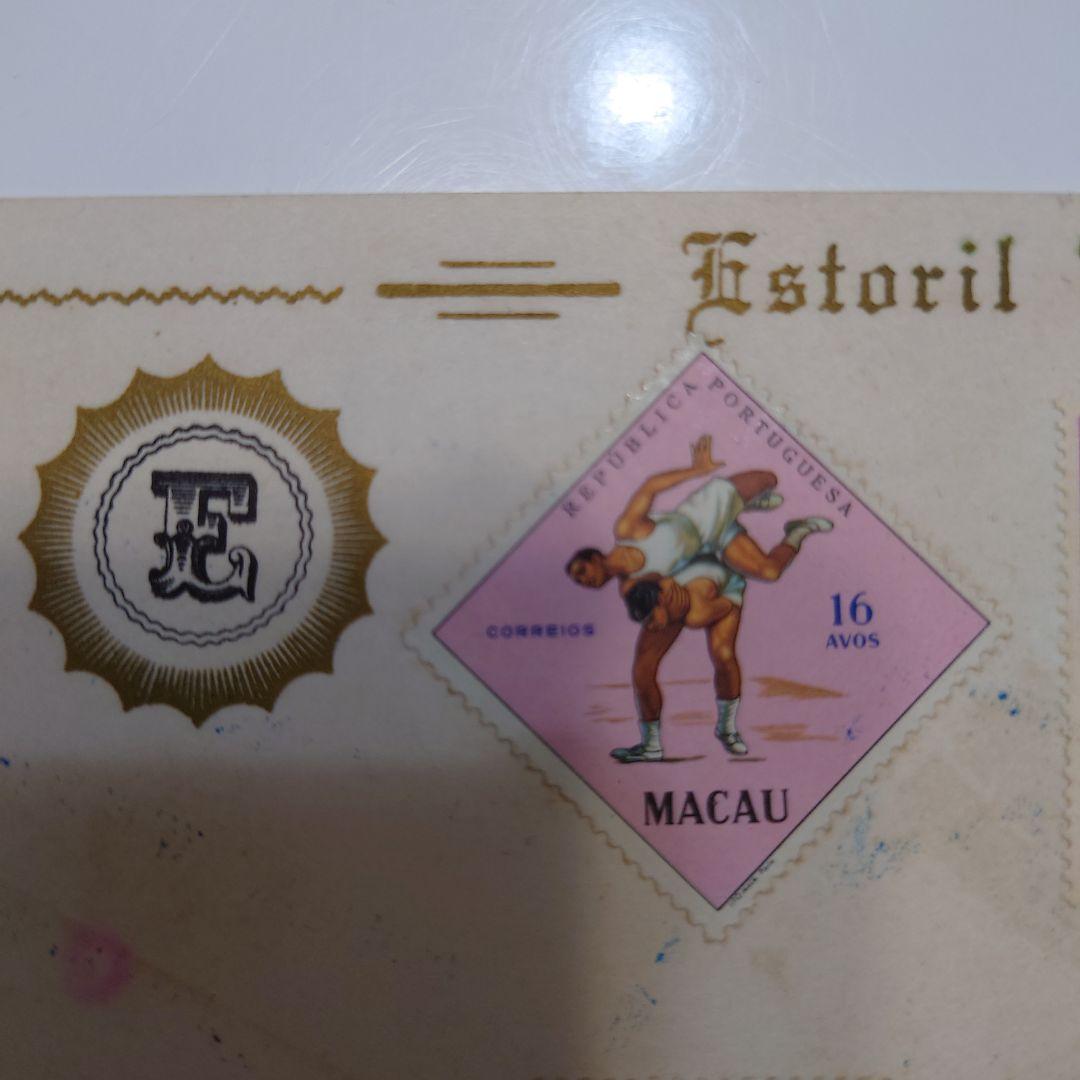 マカオ 使用済み切手 7枚セット