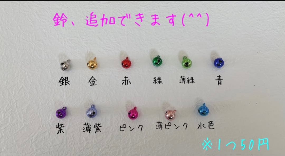 シュシュ首輪(ハロウィンG) Ｎｏ．108-580