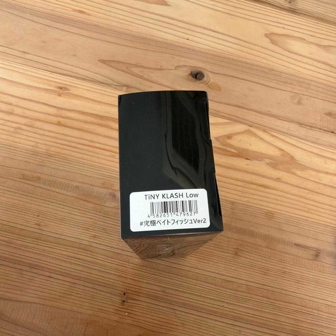 タイニークラッシュ 究極ベイトフィッシュVer.2