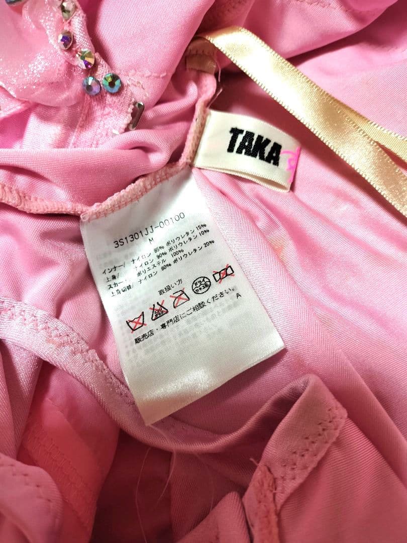 社交ダンス♡モダン　スタンダードドレス