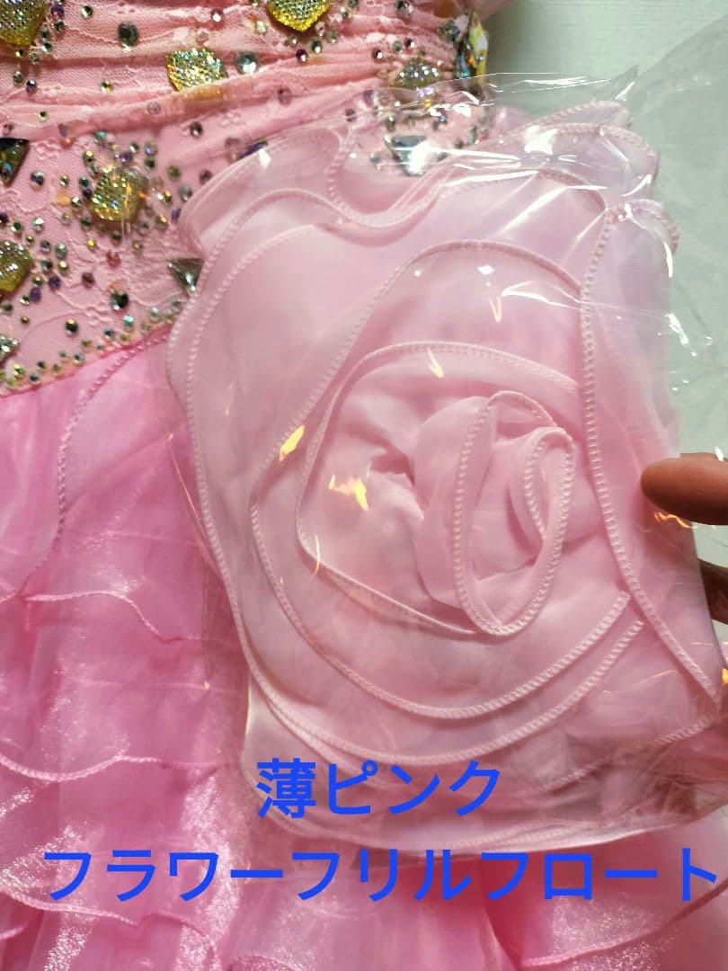 社交ダンス♡モダン　スタンダードドレス