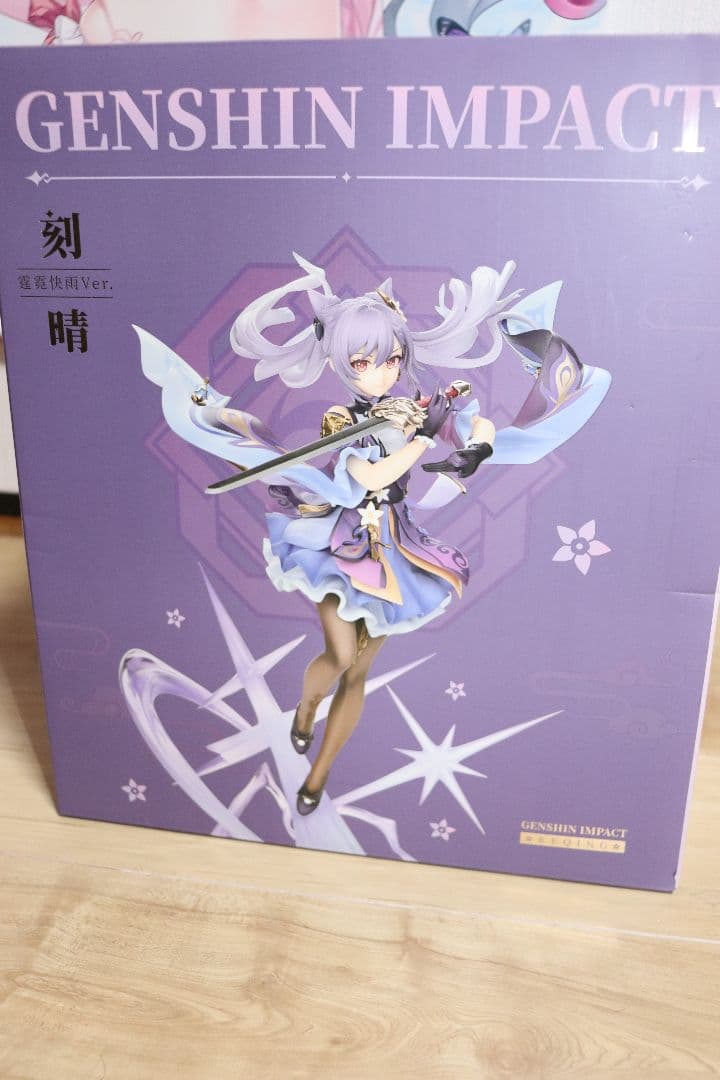 原神 刻晴 疾雷快雨Ver. 1/7 完成品フィギュア