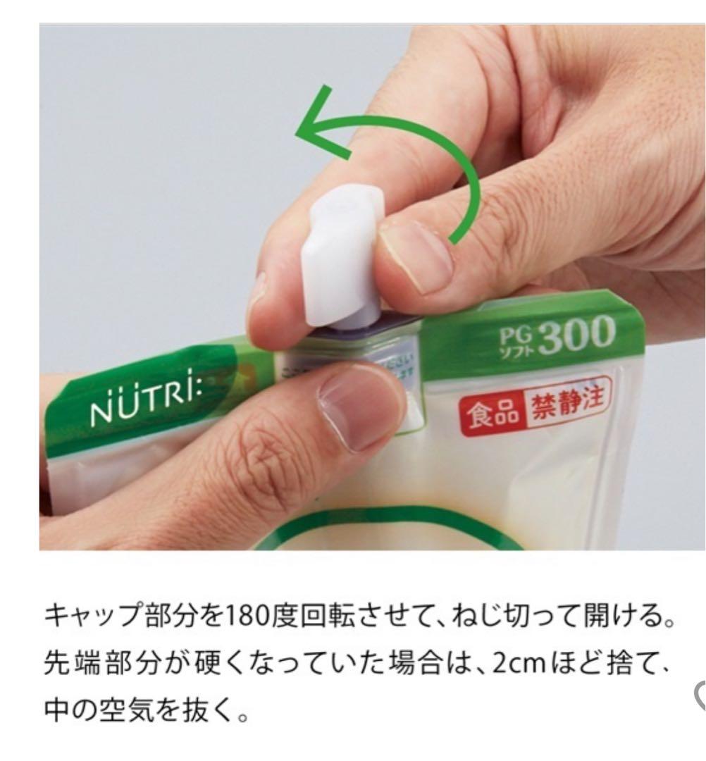 PGソフト300 24パック入り4箱プラス23袋