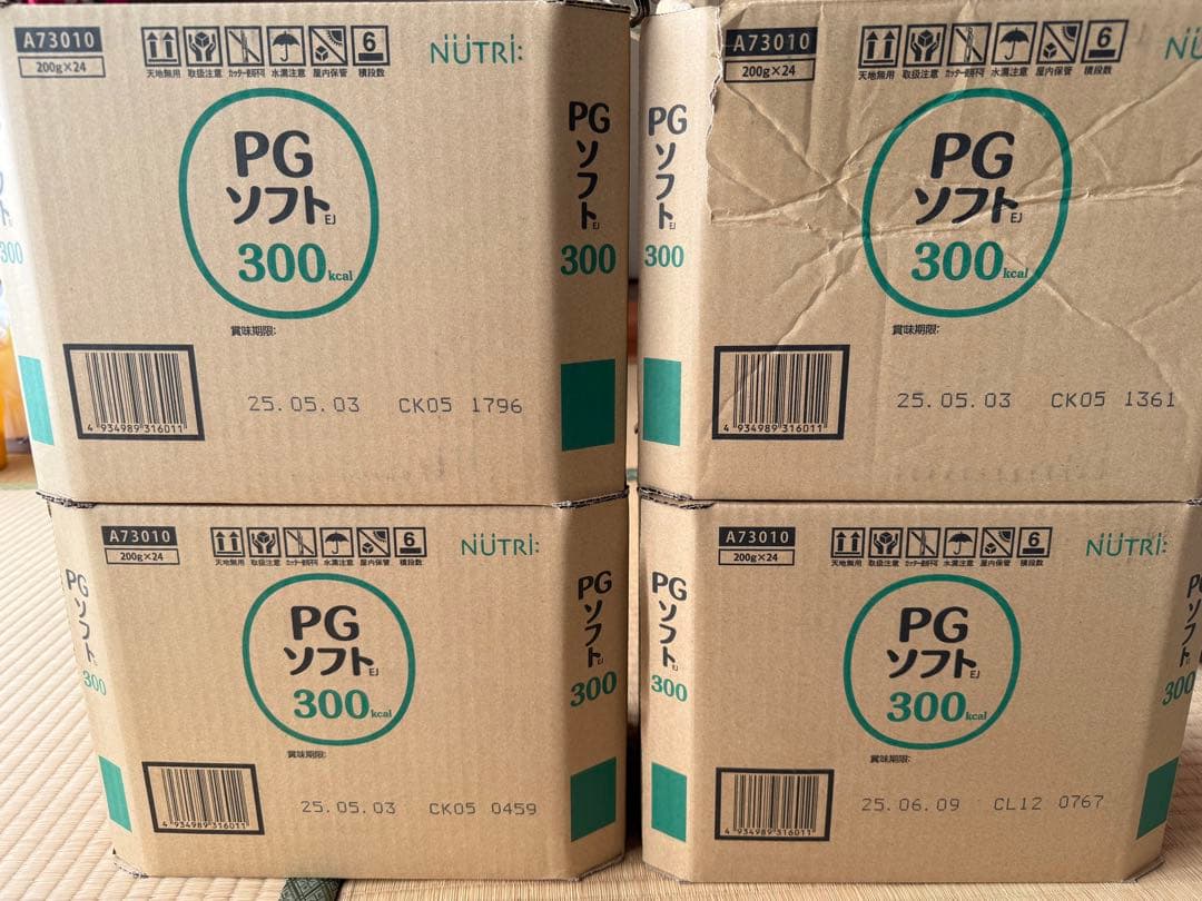 PGソフト300 24パック入り4箱プラス23袋