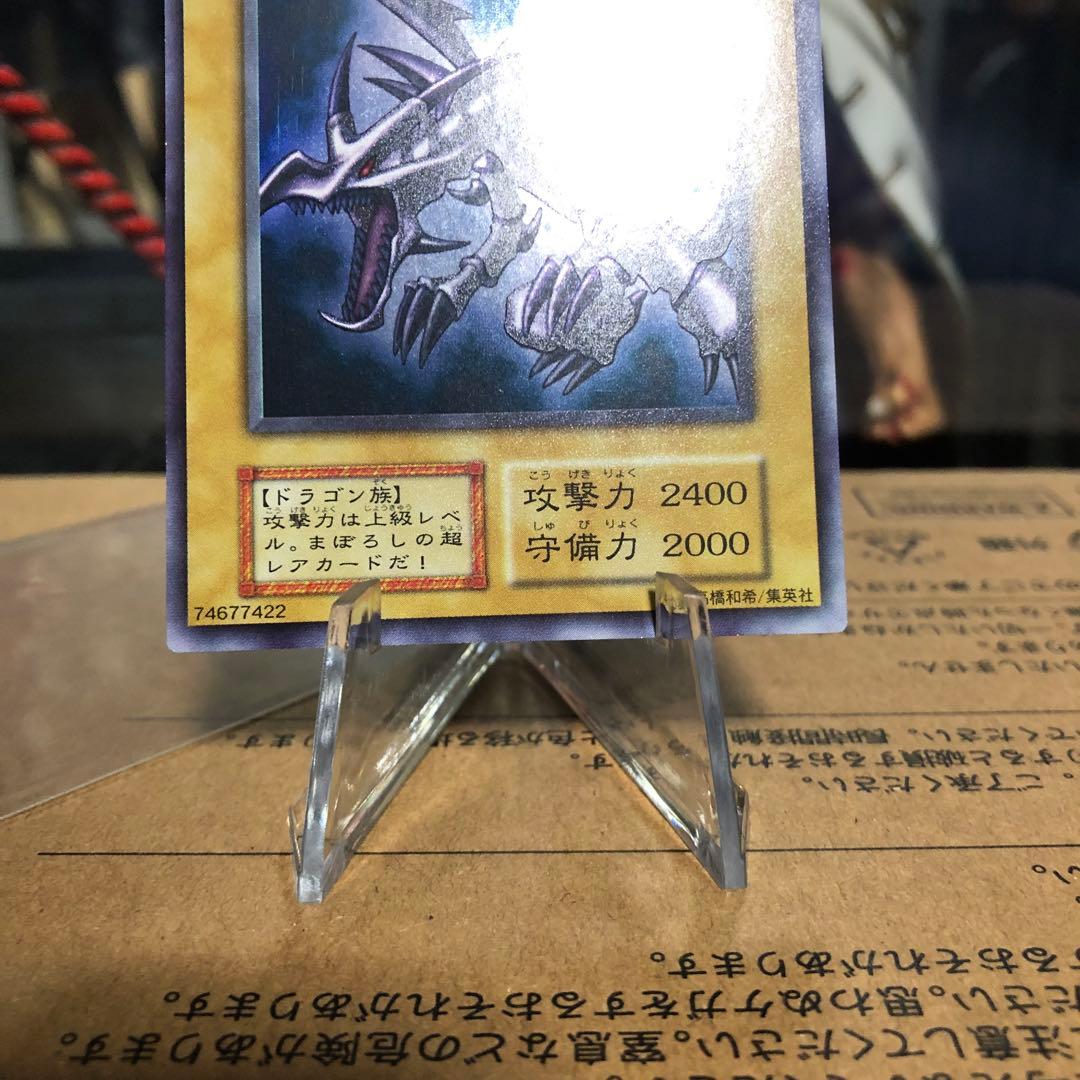 遊戯王カード　初期　レッドアイズブラックドラゴン　極美品