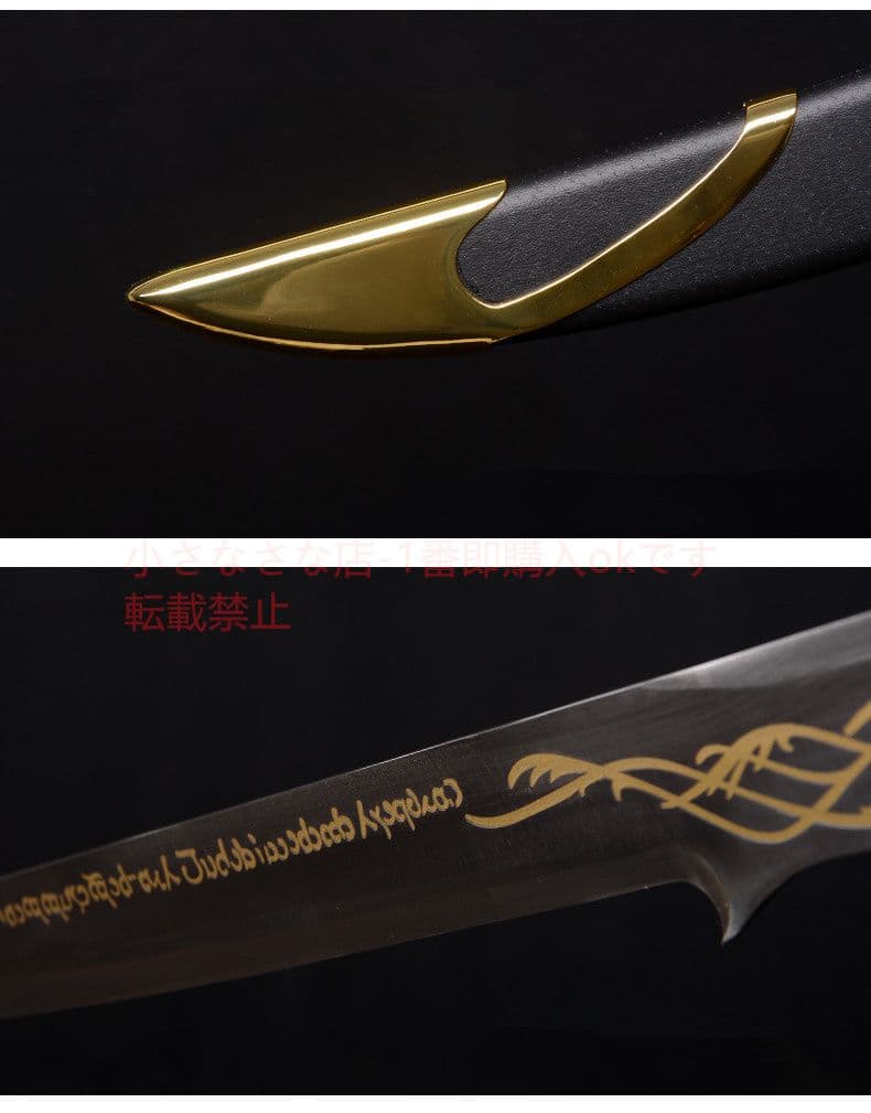 姫の剣 魔の指輪 指輪の帝王 精霊の剣 cos アルウィンアシミン 古兵器 武具