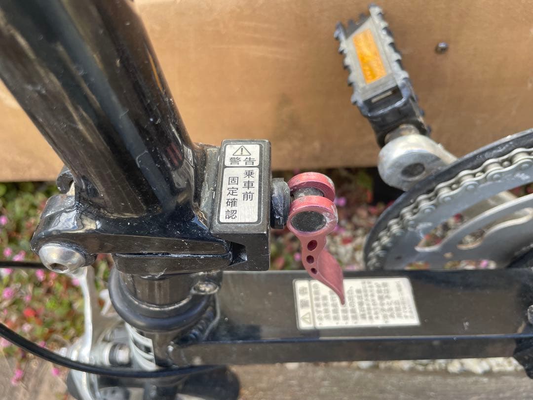 【希少】ブリヂストン 折たたみ自転車 HANDY BIKE HB-6 6インチ