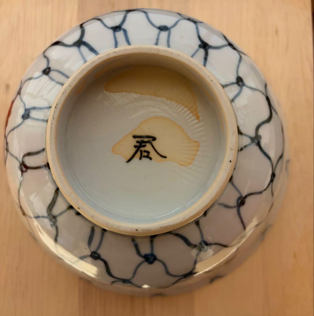 九谷人気作家 正木春蔵 作 鉢