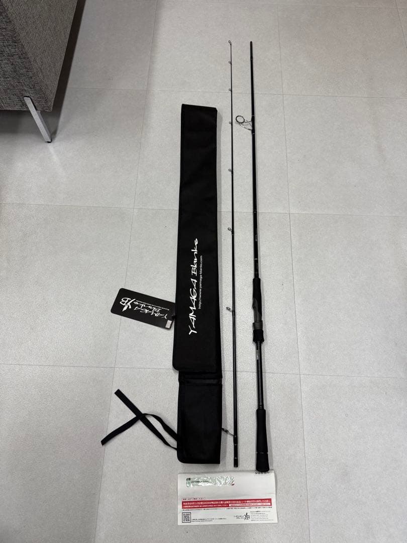 ヤマガブランクス アーリー97 for seabass