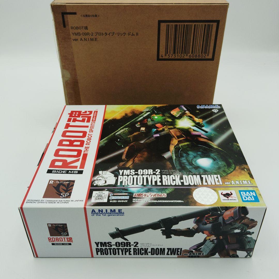 ROBOT魂 YMS-09R-2 プロトタイプ・リック・ドム ZWEI