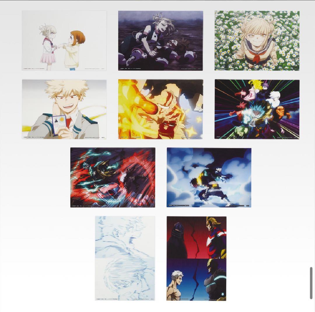 一番くじ僕のヒーローアカデミア-幸せの上に-フルコンプリート