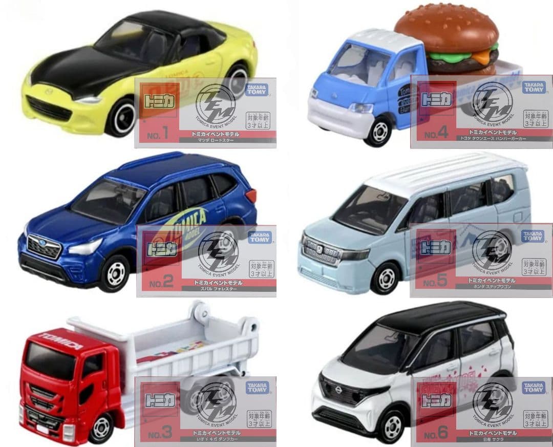 イベントモデル 6台セット(No.1～No.6)