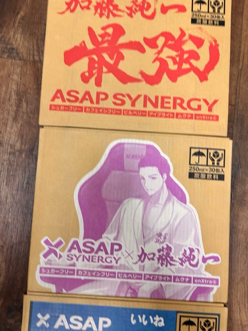 【限定】ASAP SYNERGY 加藤純一 3箱セット　加藤純一最強