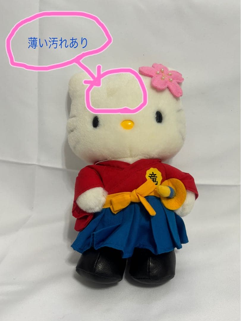 レアご当地キティちゃん ぬいぐるみセット