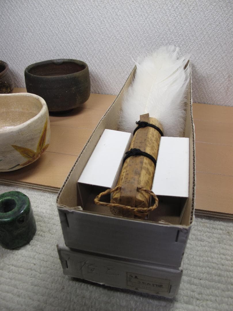 茶道具　小物　おまとめ　９点