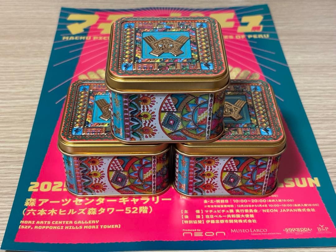【新品未開封】マチュピチュ展　マチュピチュ缶　青山デカーボ　3個セット