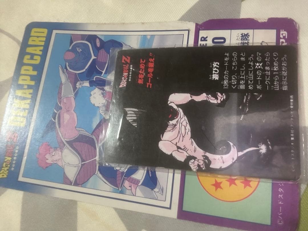 カードダス　ドラゴンボール Z ホロカード フリーザ