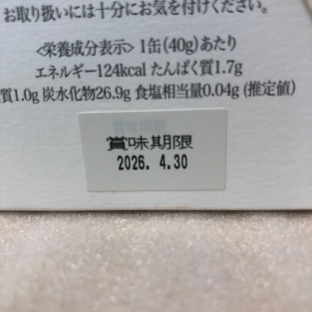 4/30_霜ばしら40g×2箱