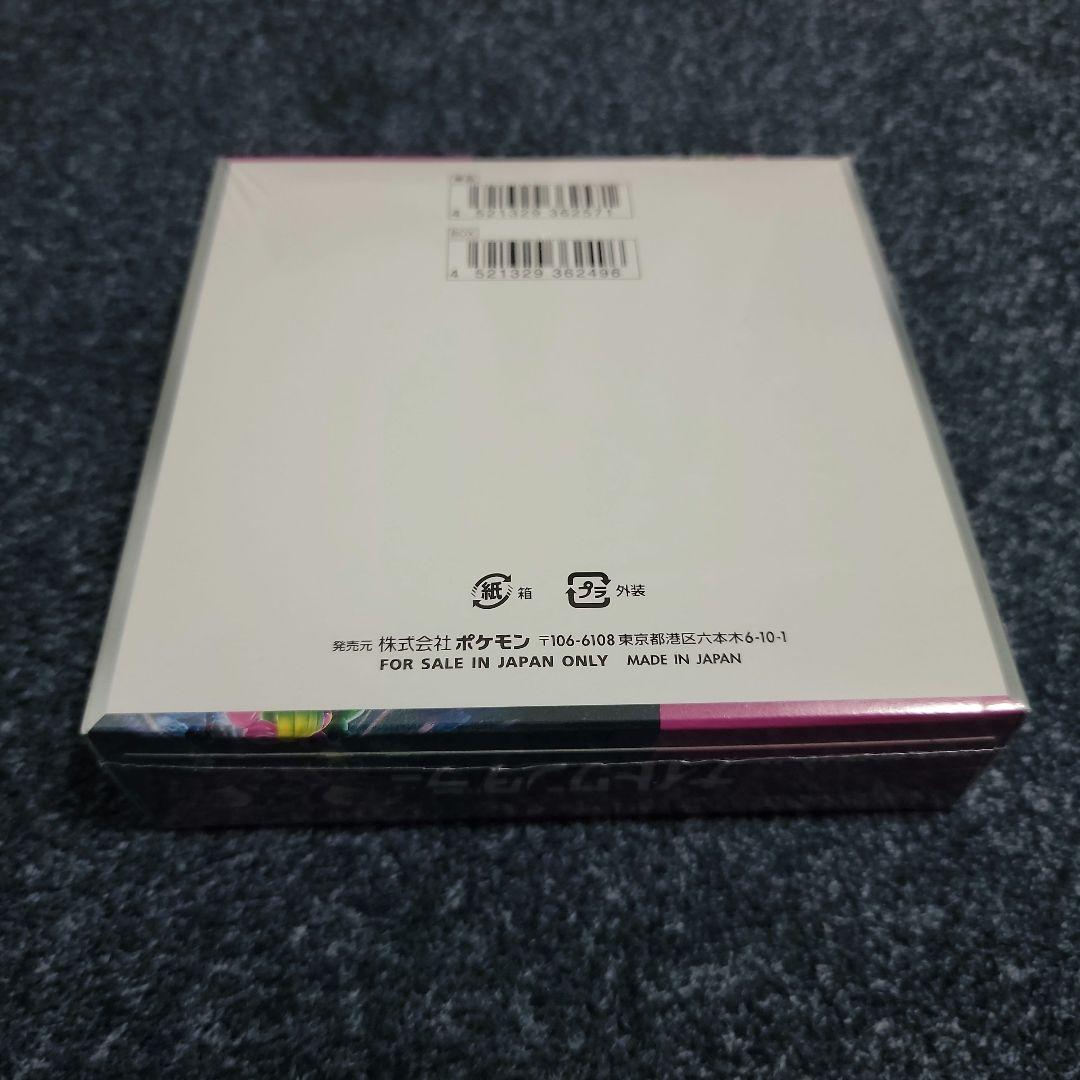 ポケモンカード　ナイトワンダラー　未開封　Box シュリンク付き