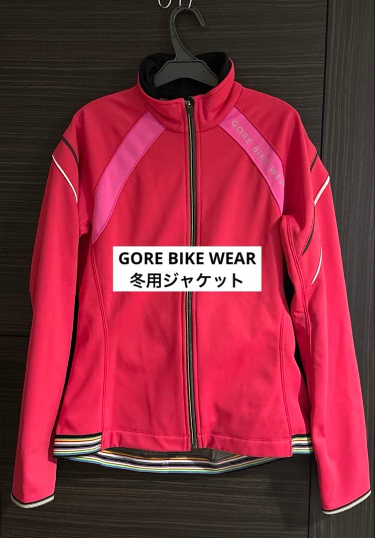 GORE BIKE WEAR 冬用ジャケット Mサイズ