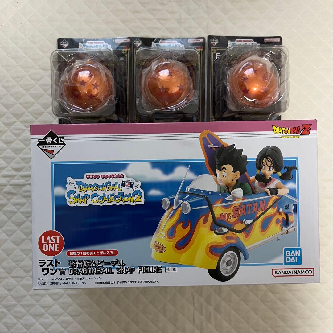 【おまけ付き】ドラゴンボール☆一番くじ スナップコレクション2 ラストワン賞