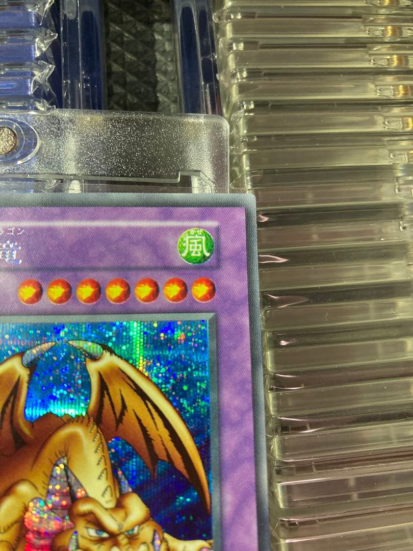 ⭐︎一軍/鑑定予定/完美品級⭐︎遊戯王 千年竜/サウザンドドラゴン　初期シク