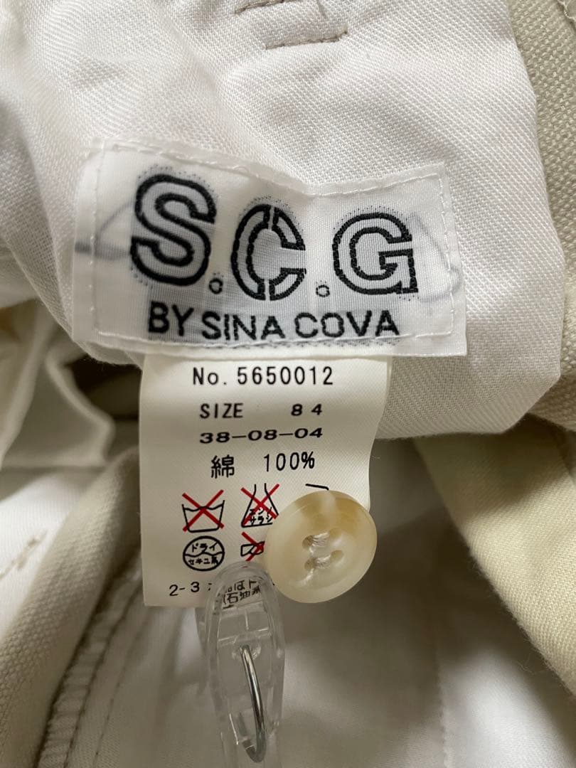 シナコバ　コーデュロイパンツ 84