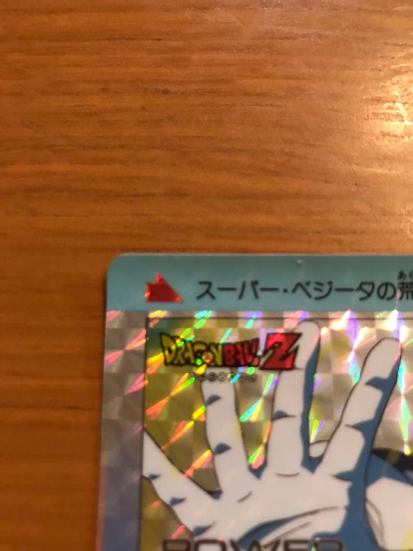 【エラーカード‼️希少‼️】ドラゴンボールカード 716 ビッグバンアタック