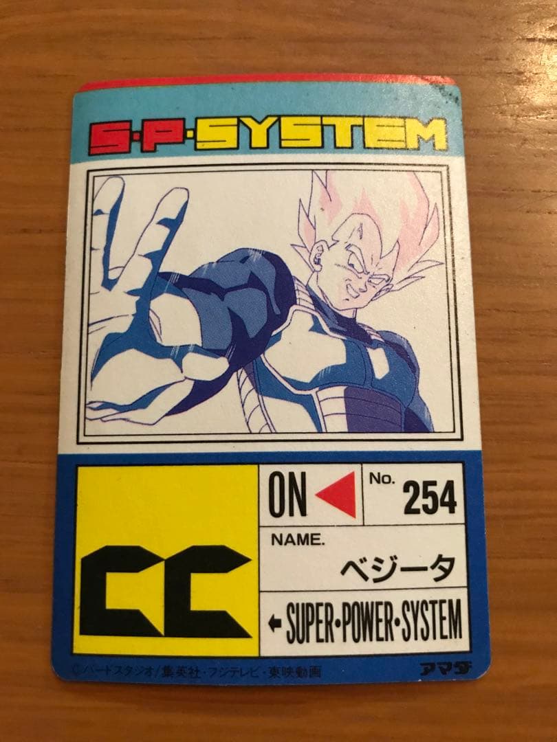 【エラーカード‼️希少‼️】ドラゴンボールカード 716 ビッグバンアタック