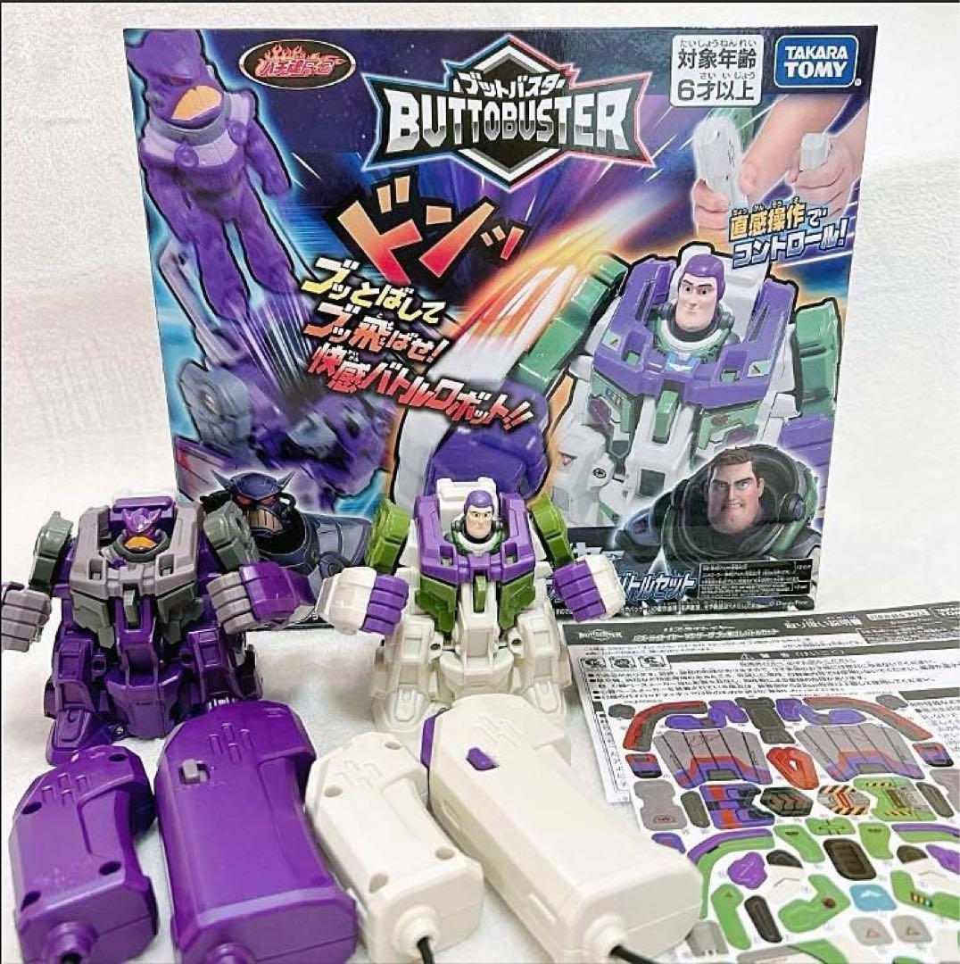 タカラトミー ブットバスター/ 「バズ・ライトイヤー」/トイストーリー/展示品