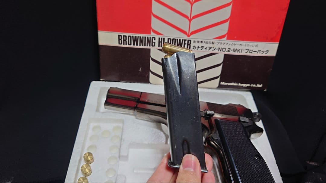 マルシン　カナディアン　NO.2 MKI ブローバック　？