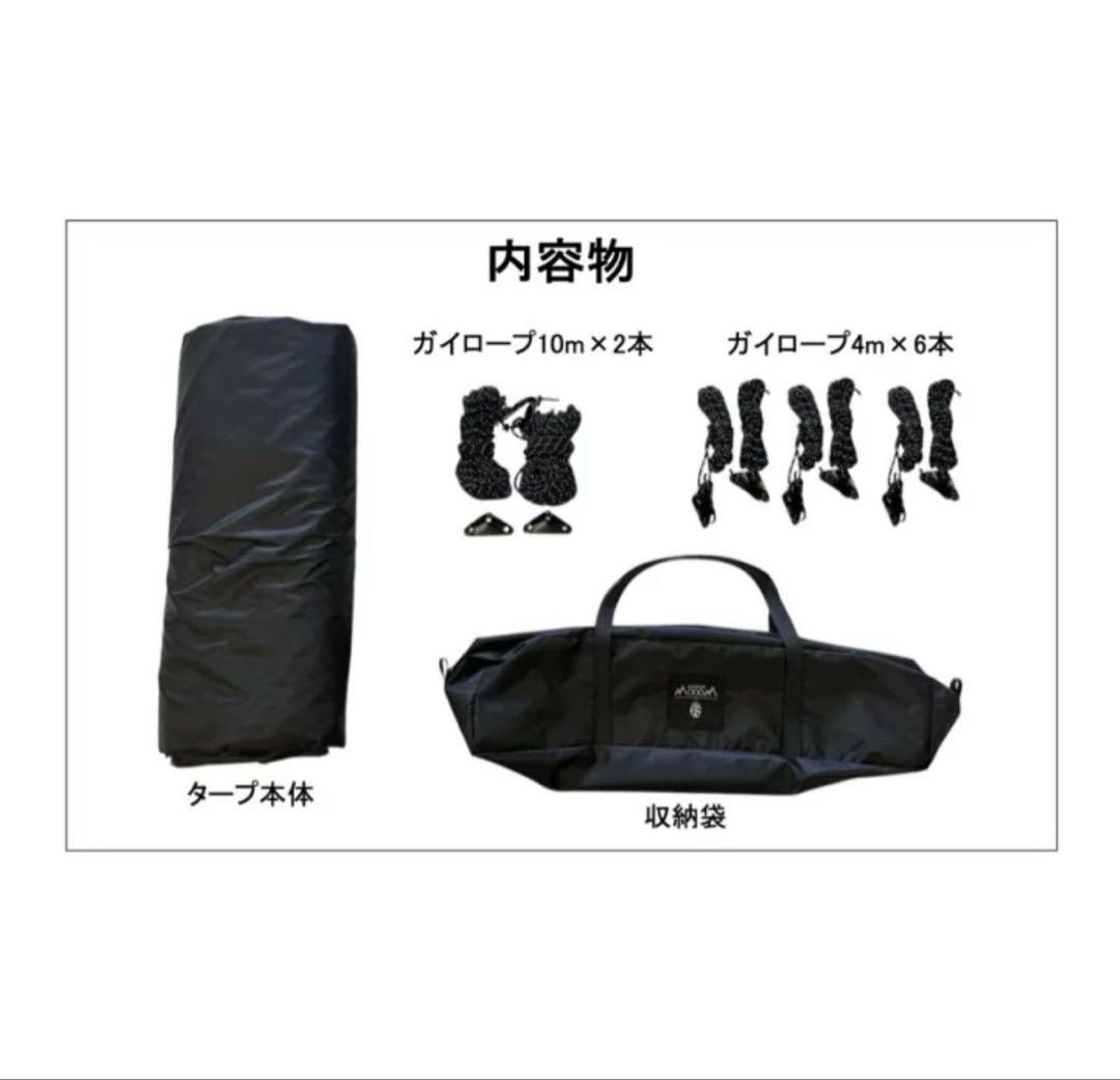 Mooomjapan crowtarp クロウタープ
