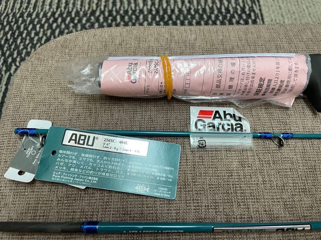ABU アブガルシア ズームサファリ ZMSC-464L ベイト ロッド